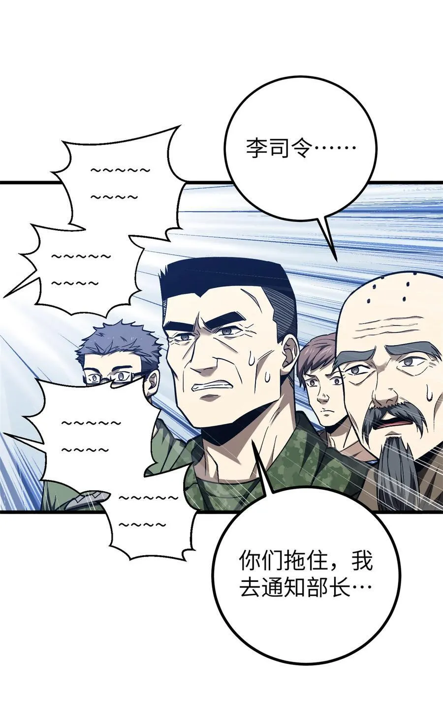 281 一波肥43