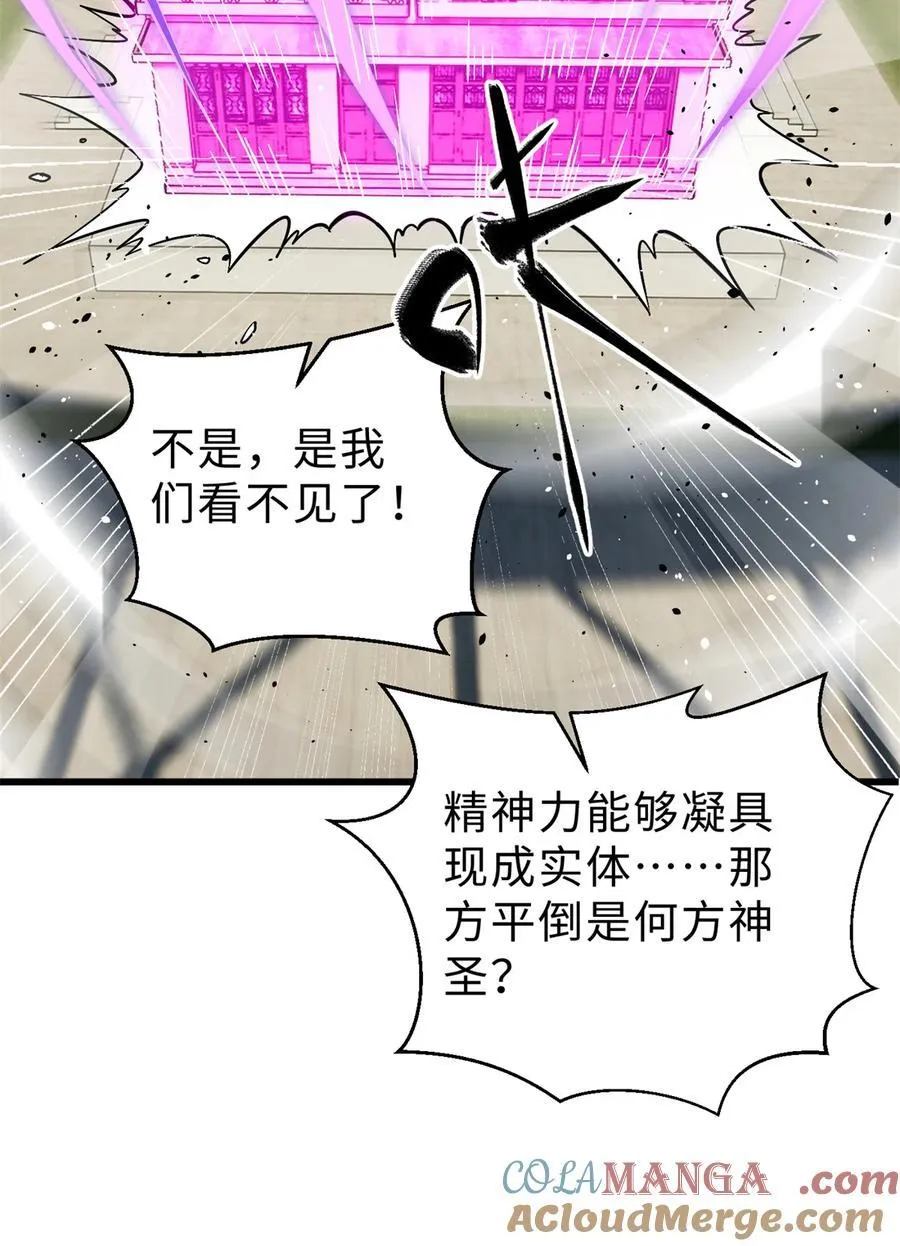 278 这是一个比狠的时代9