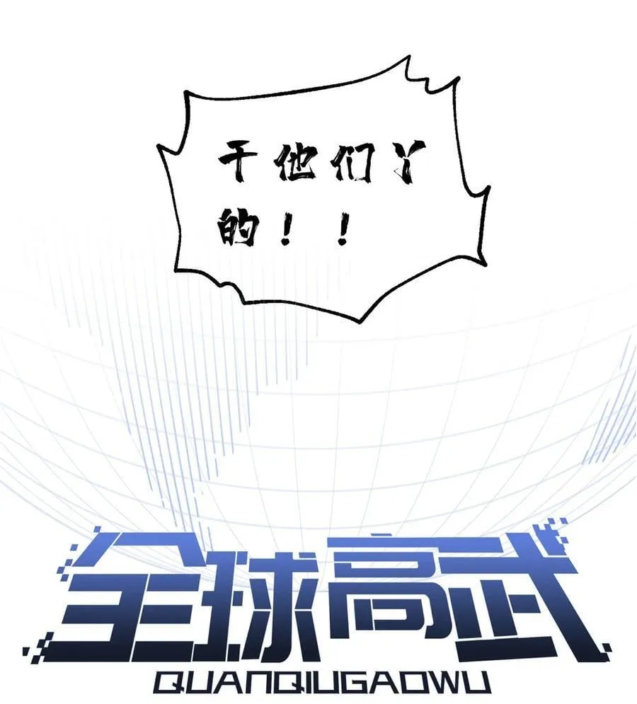 279 进入禁区19