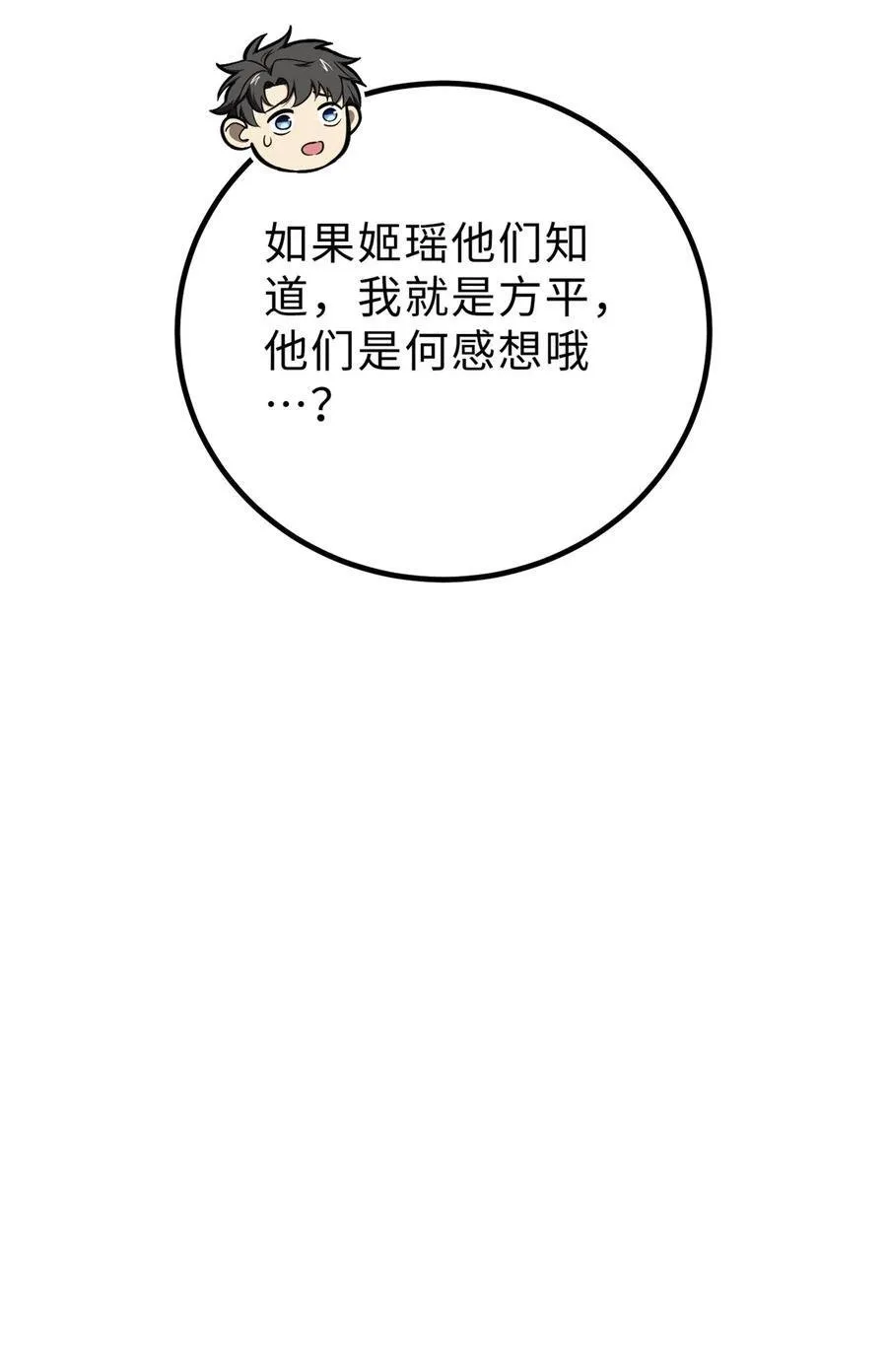 283 意外无处不在65