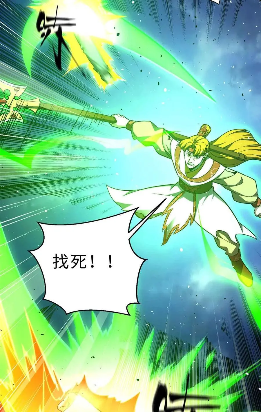 280 向王子殿下问好17