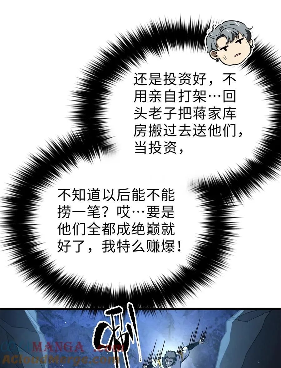279 进入禁区57