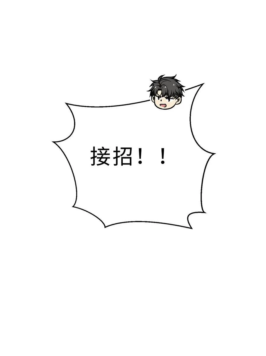 278 这是一个比狠的时代7