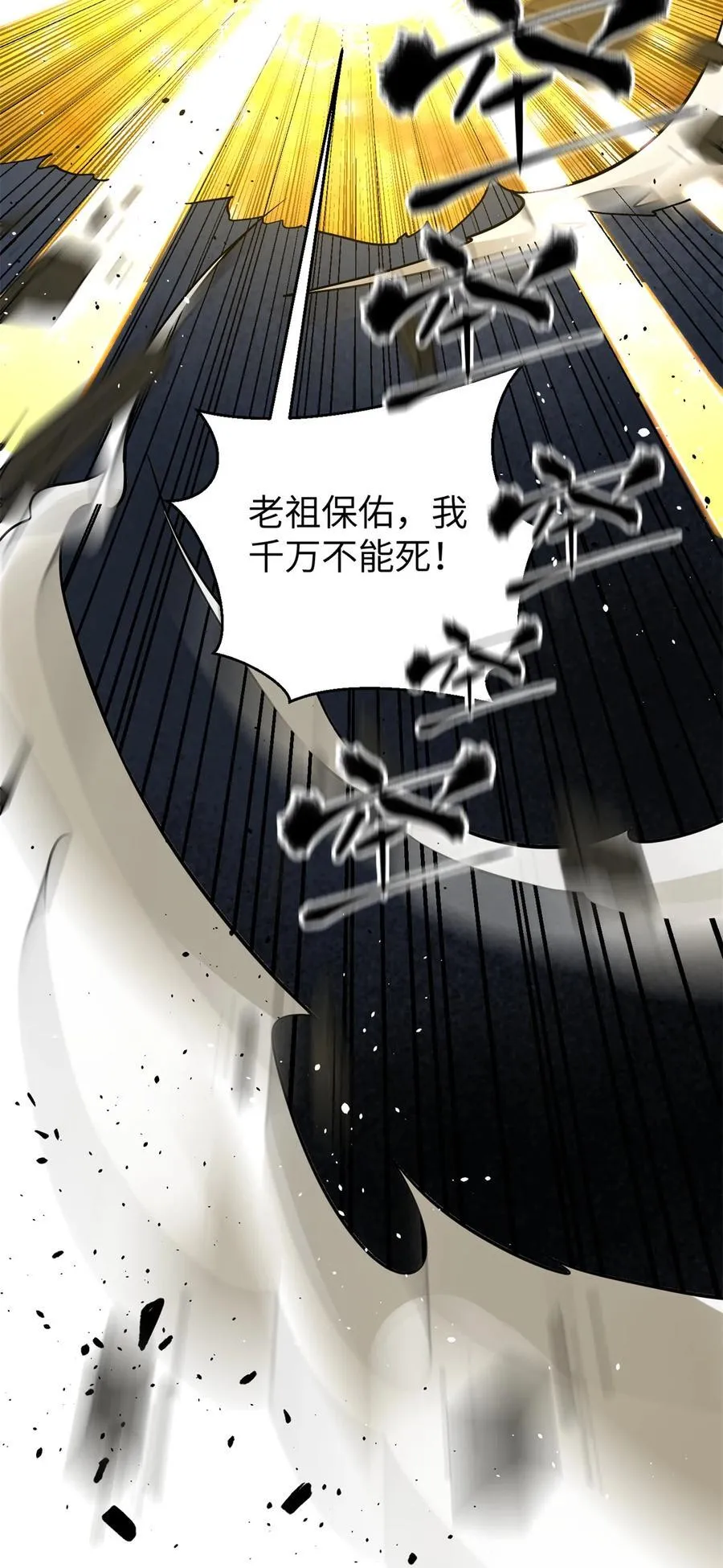 281 一波肥11
