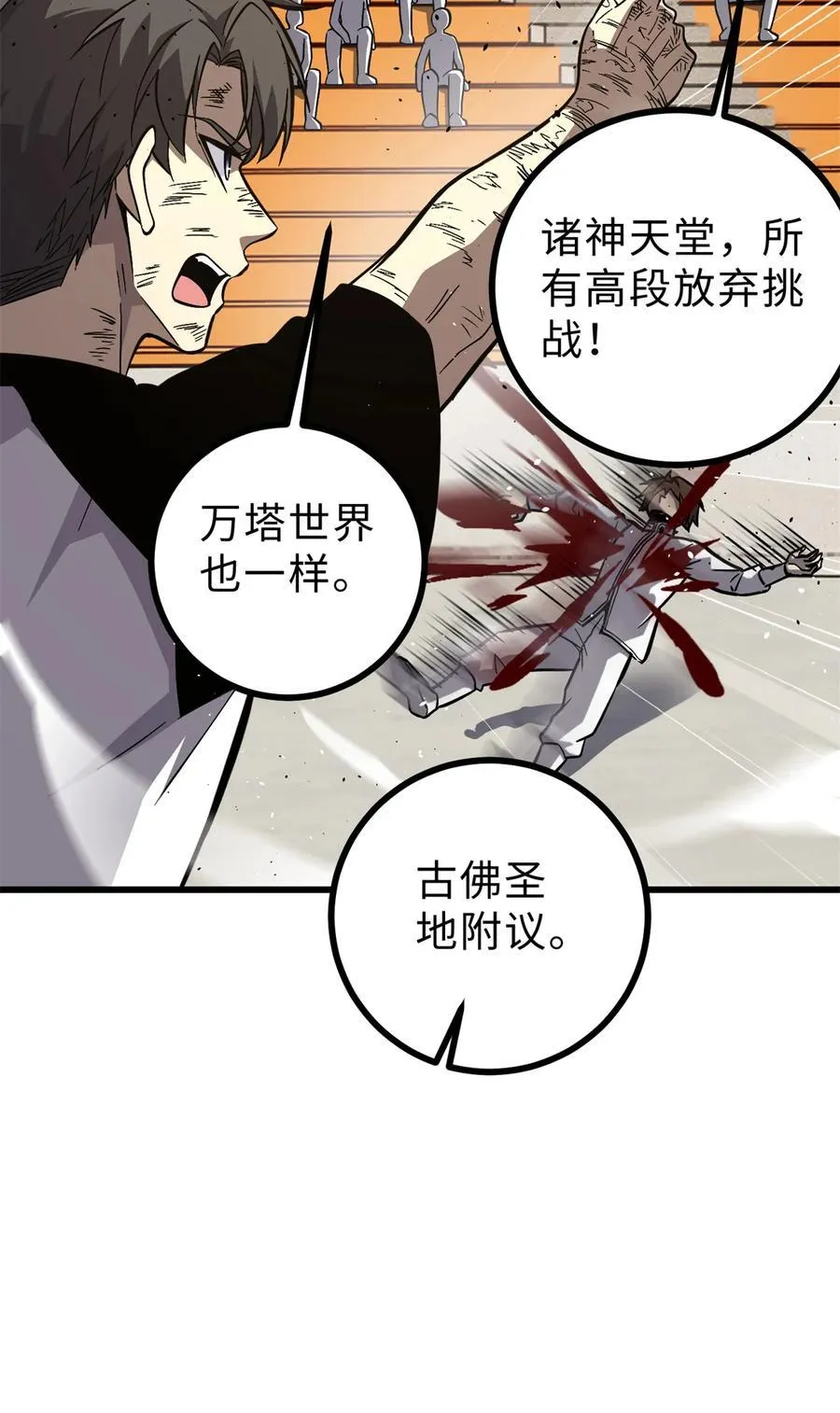 276 谁算计谁25