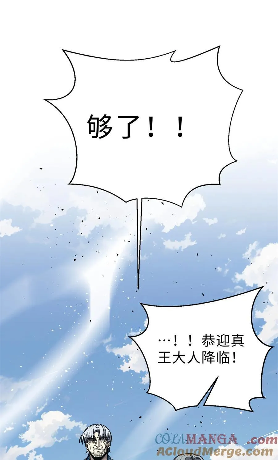 283 意外无处不在42
