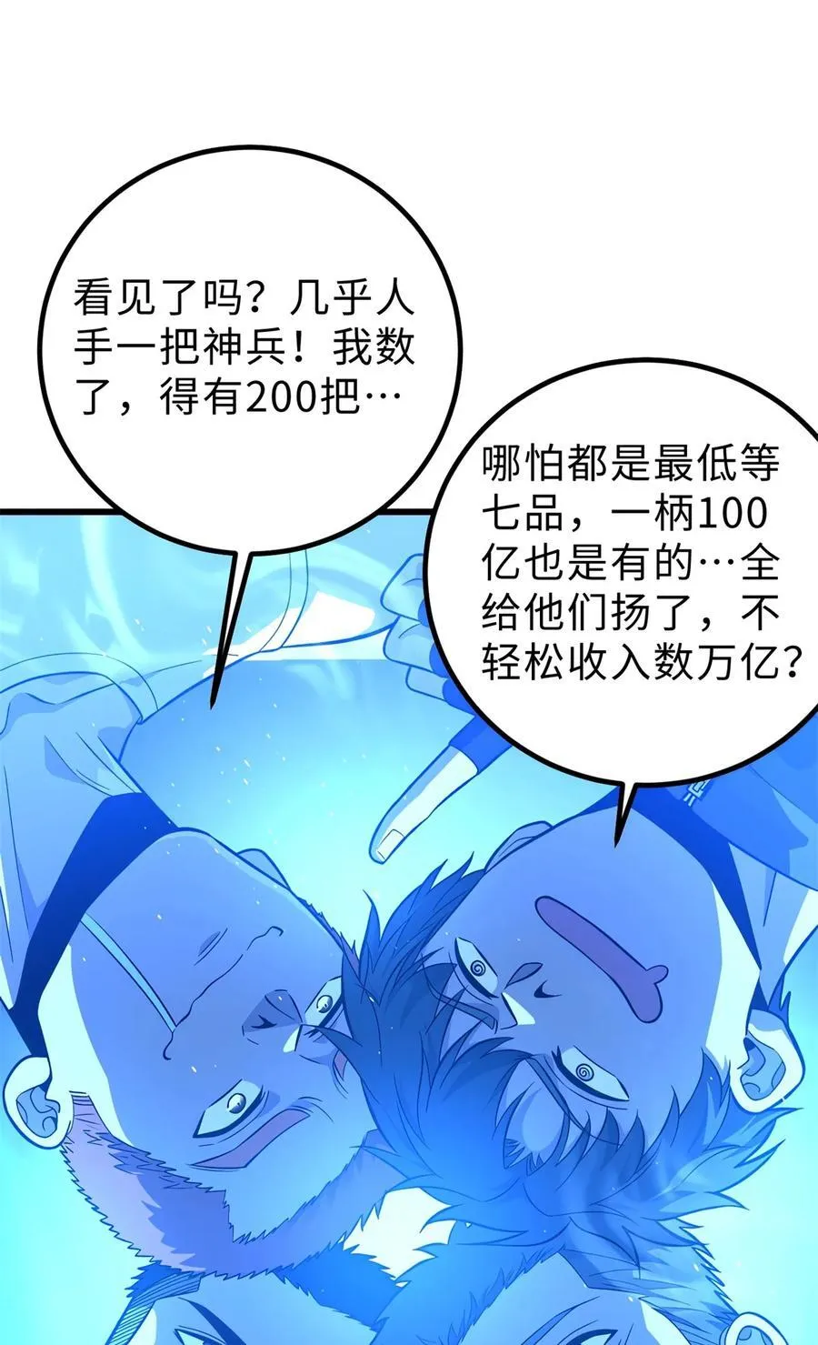 279 进入禁区17