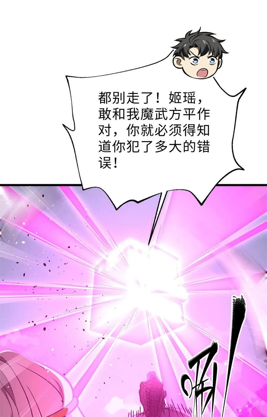 284 假弟弟32
