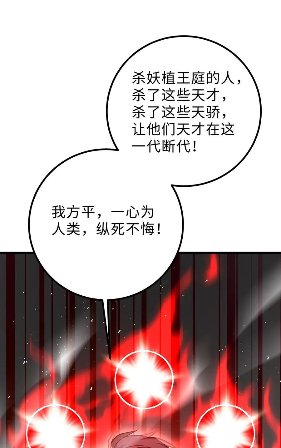 279 进入禁区34