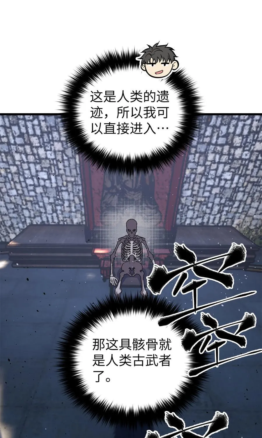 285 斩敌38