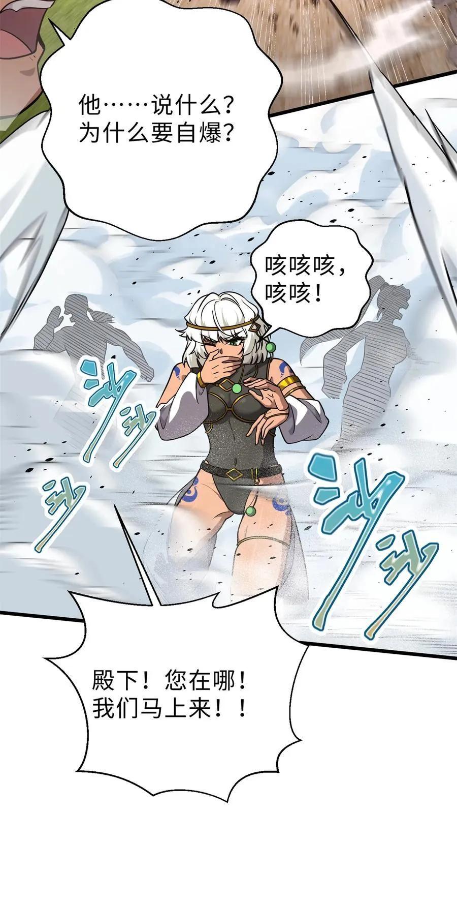 283 意外无处不在29