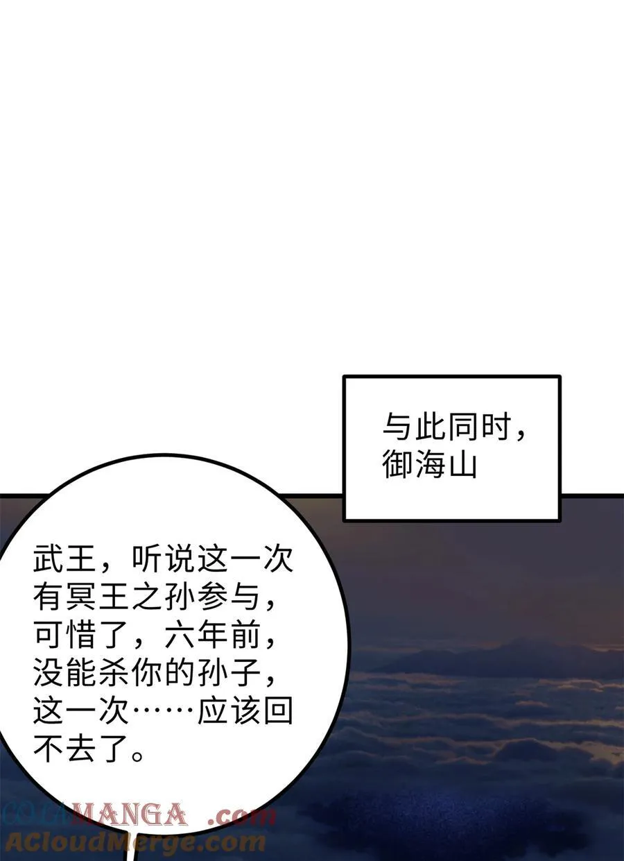279 进入禁区39