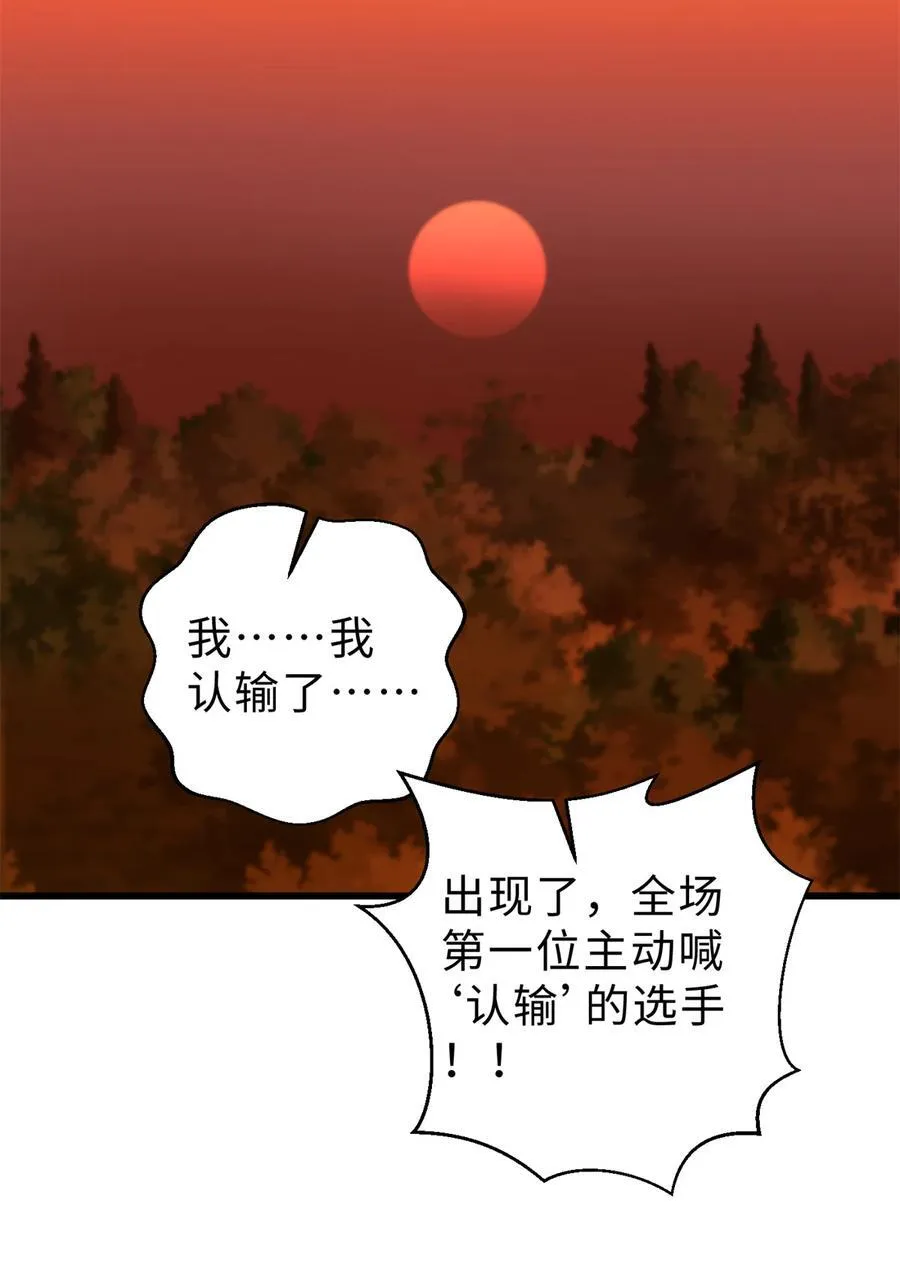 277 老阴货好多！44