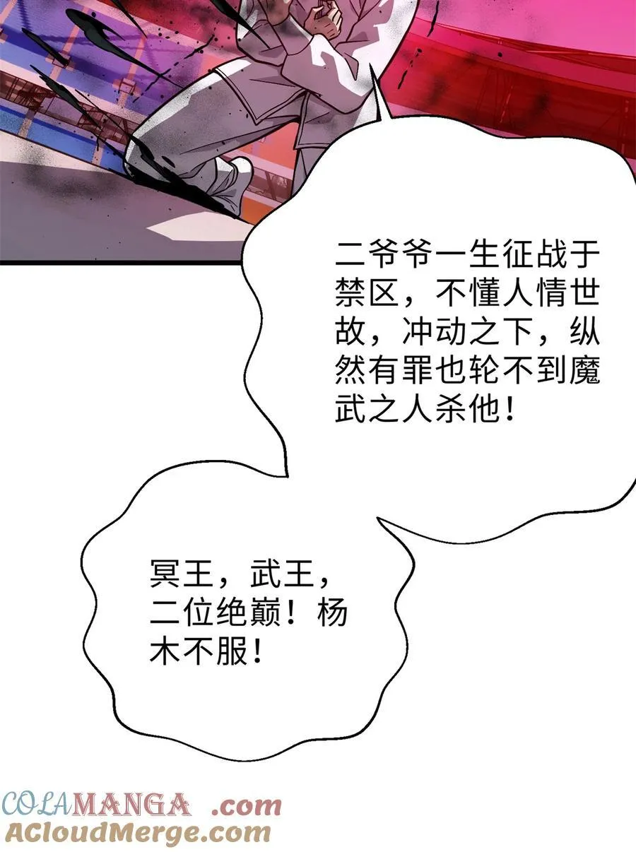 276 谁算计谁48