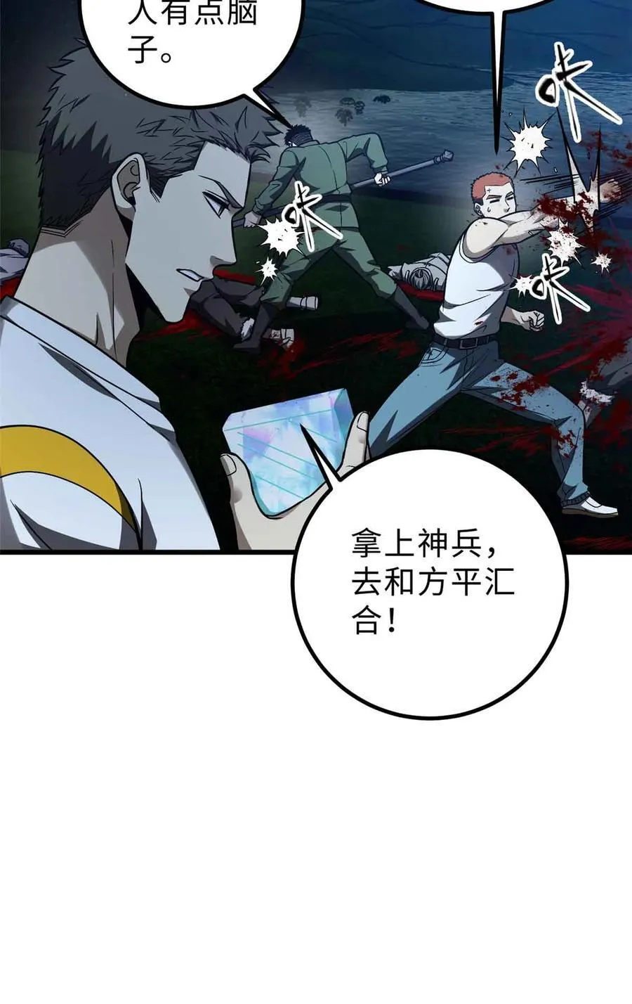 280 向王子殿下问好47