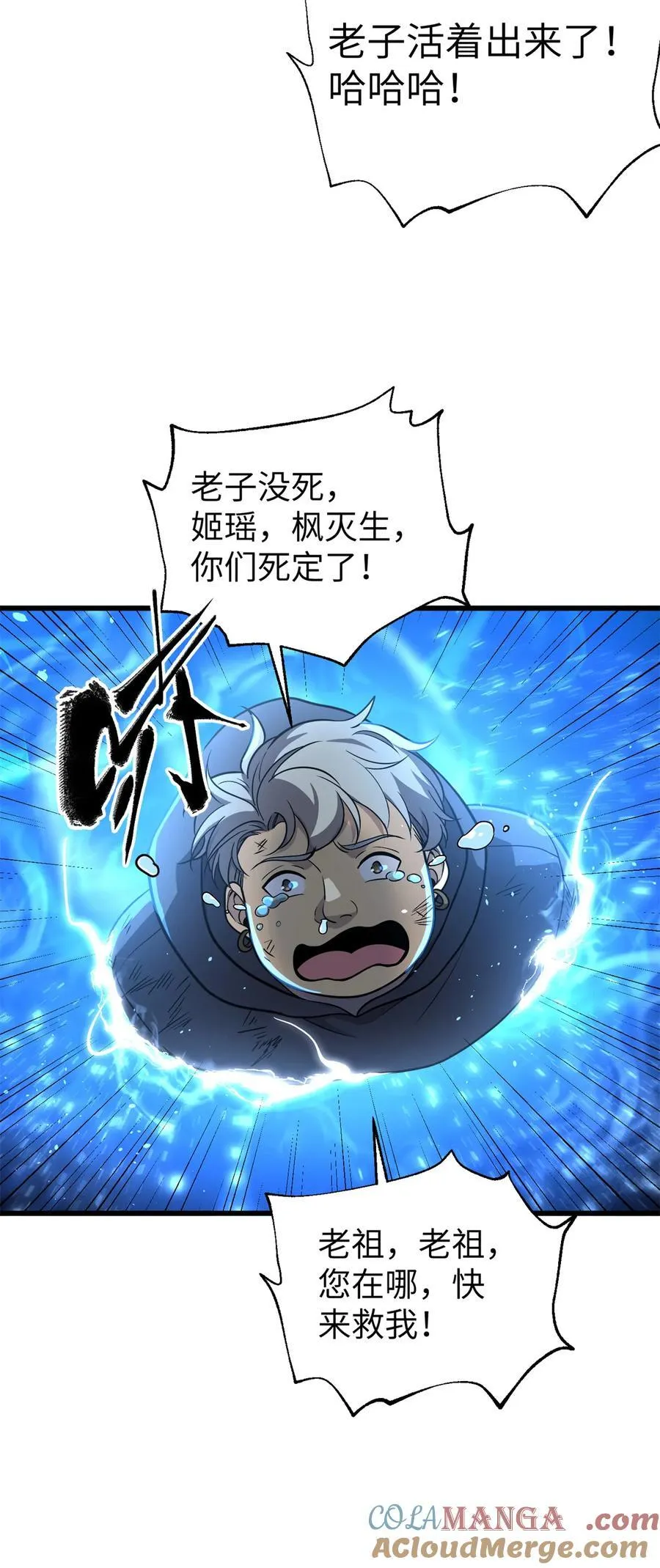 285 斩敌51