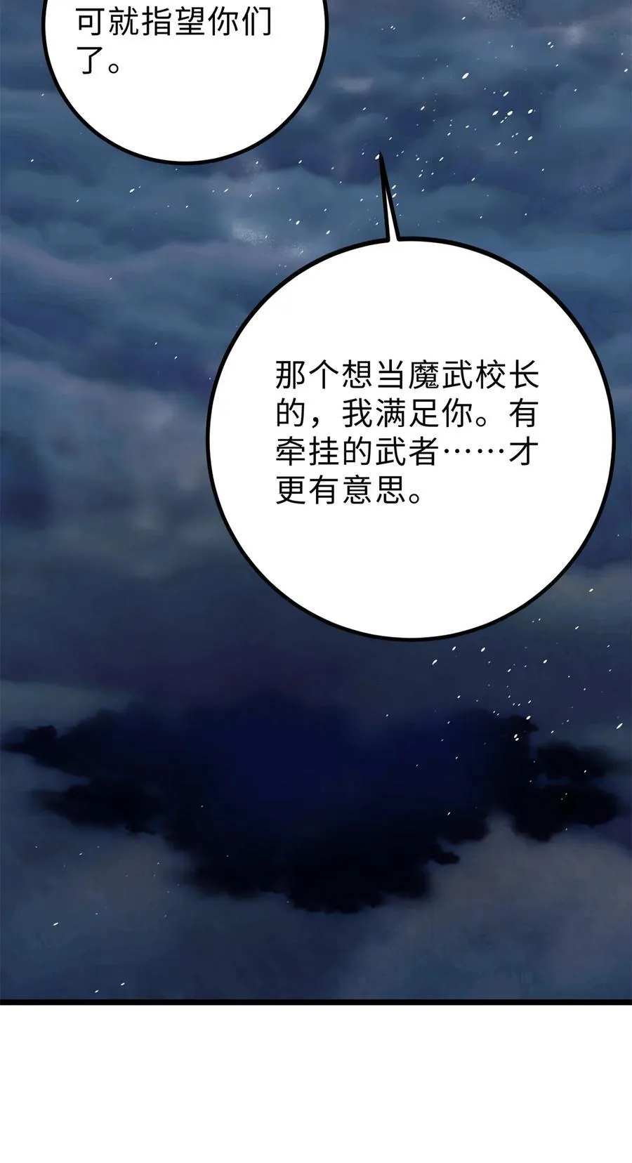 279 进入禁区49