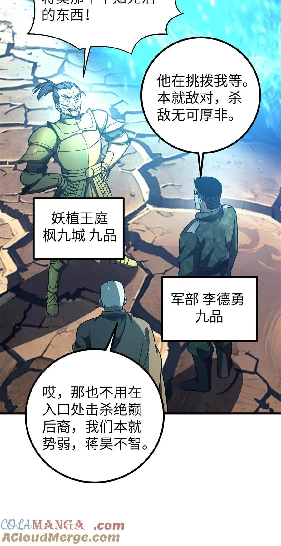 281 一波肥39