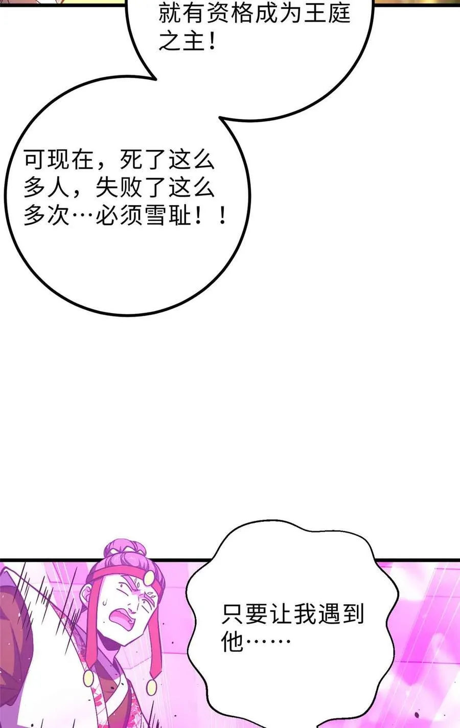 280 向王子殿下问好62