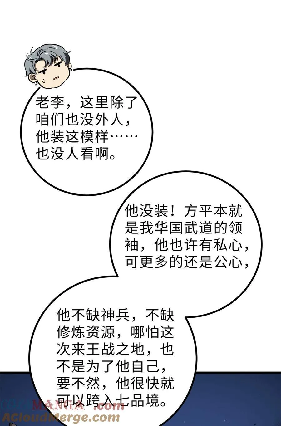 279 进入禁区36