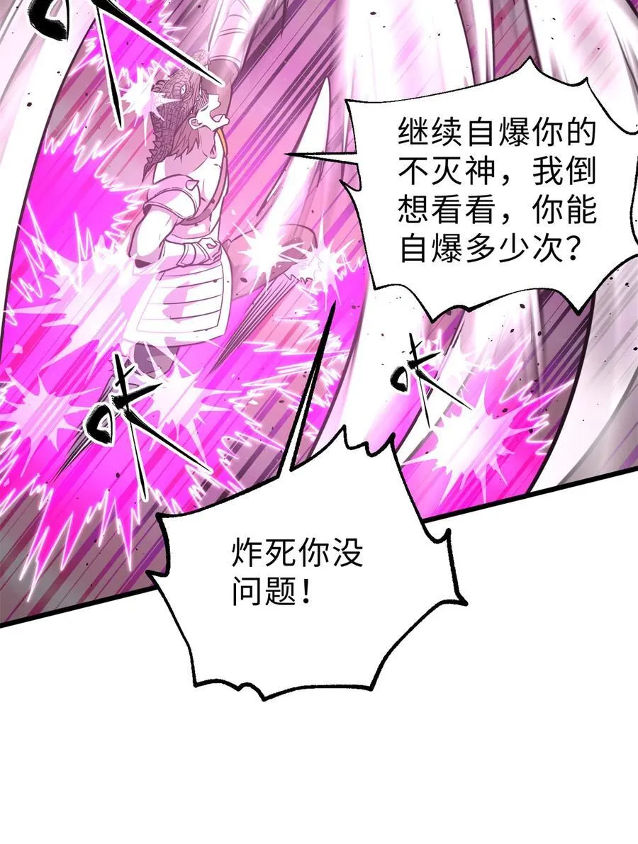 284 假弟弟35