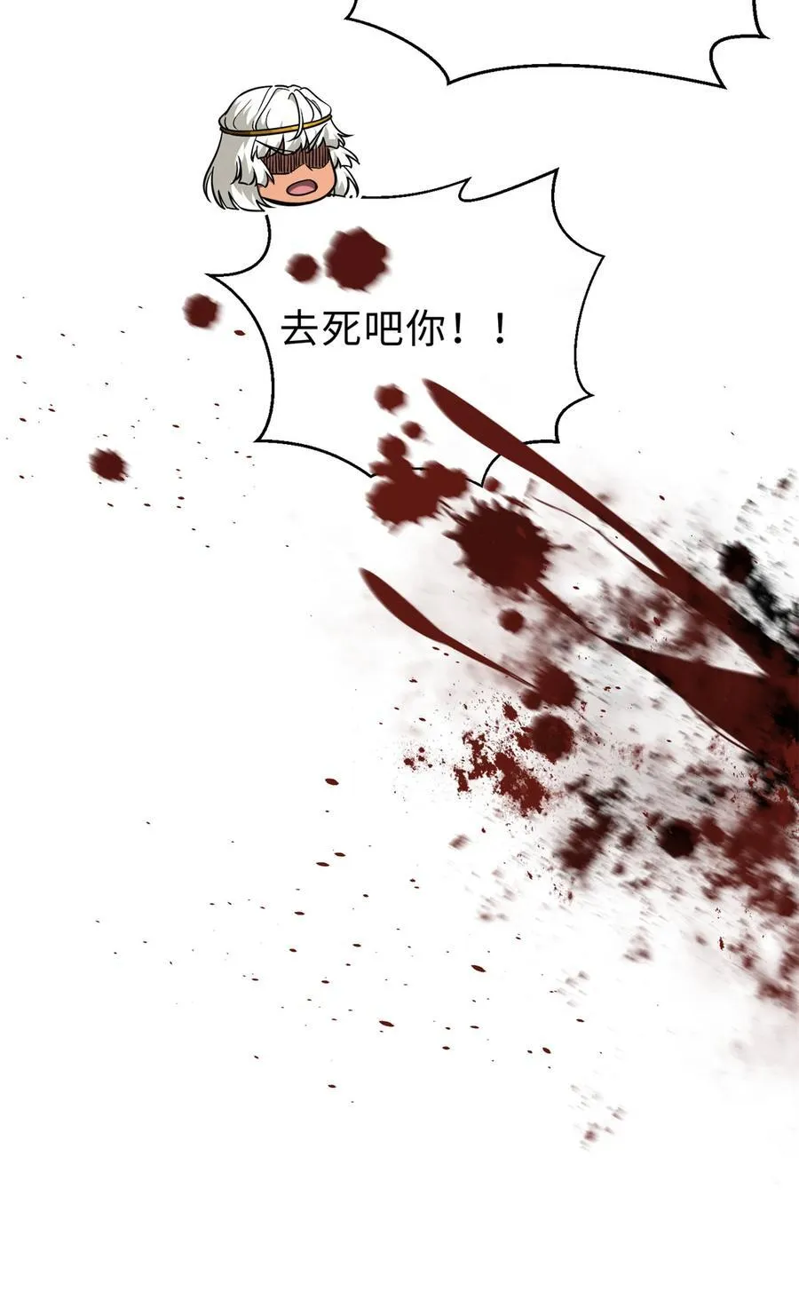 283 意外无处不在58