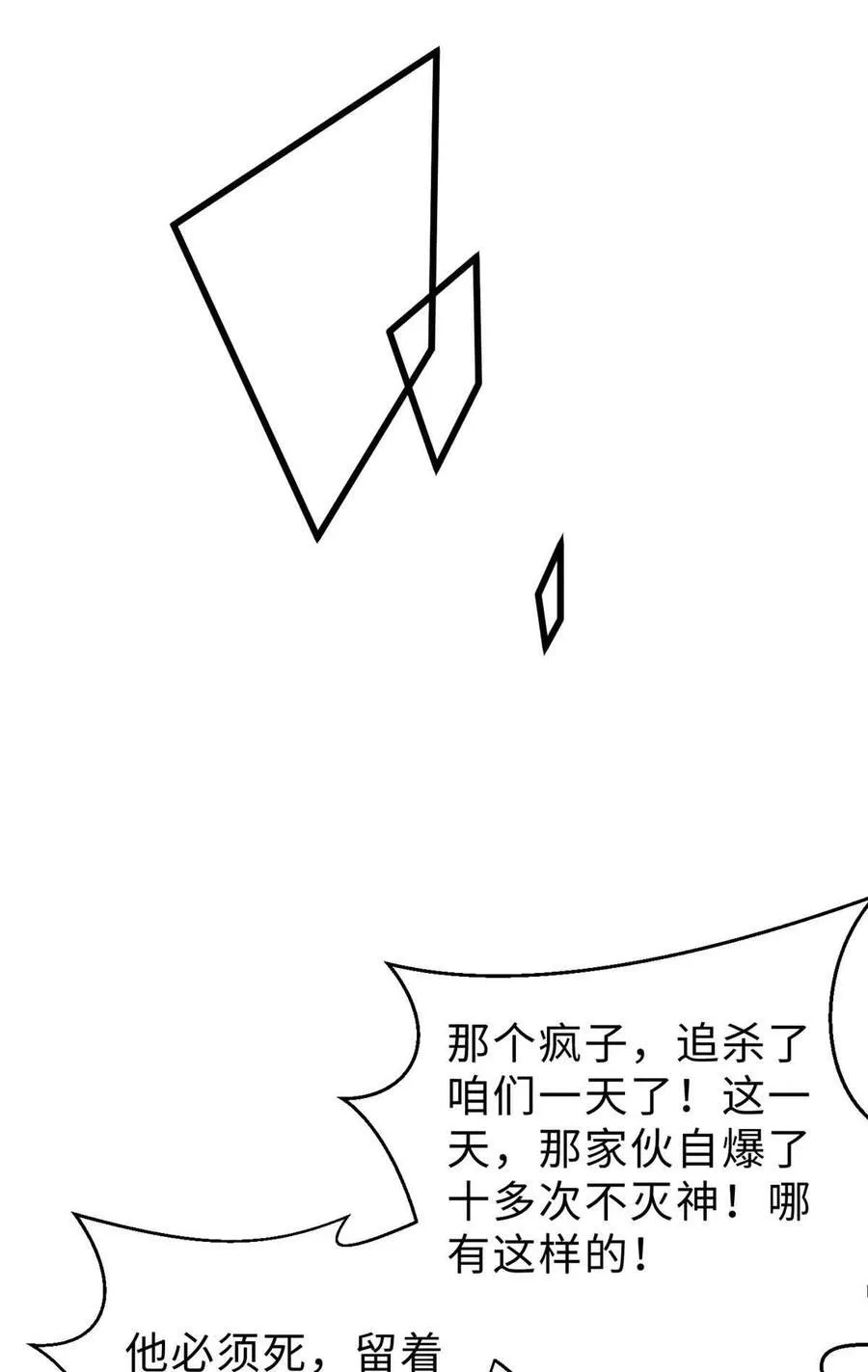 280 向王子殿下问好59