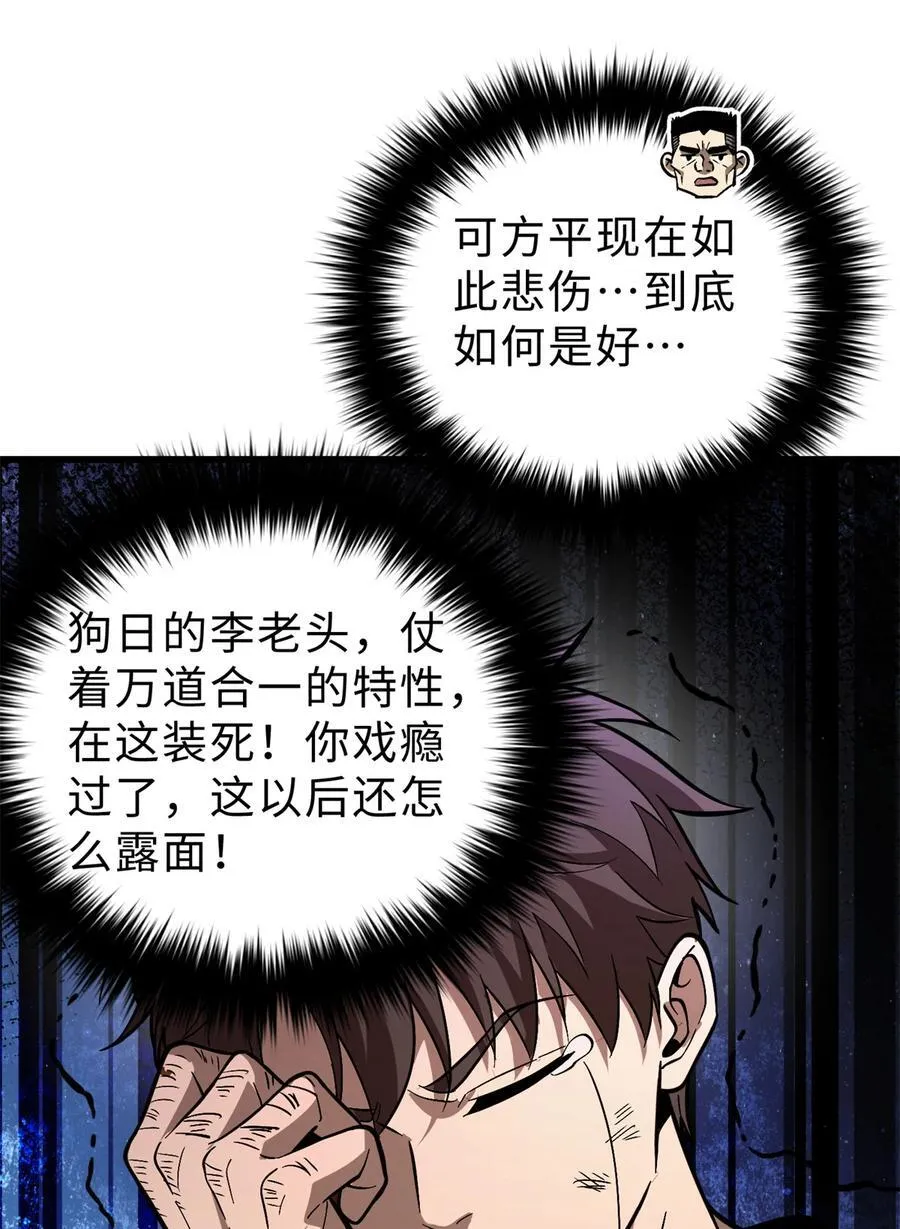 277 老阴货好多！1