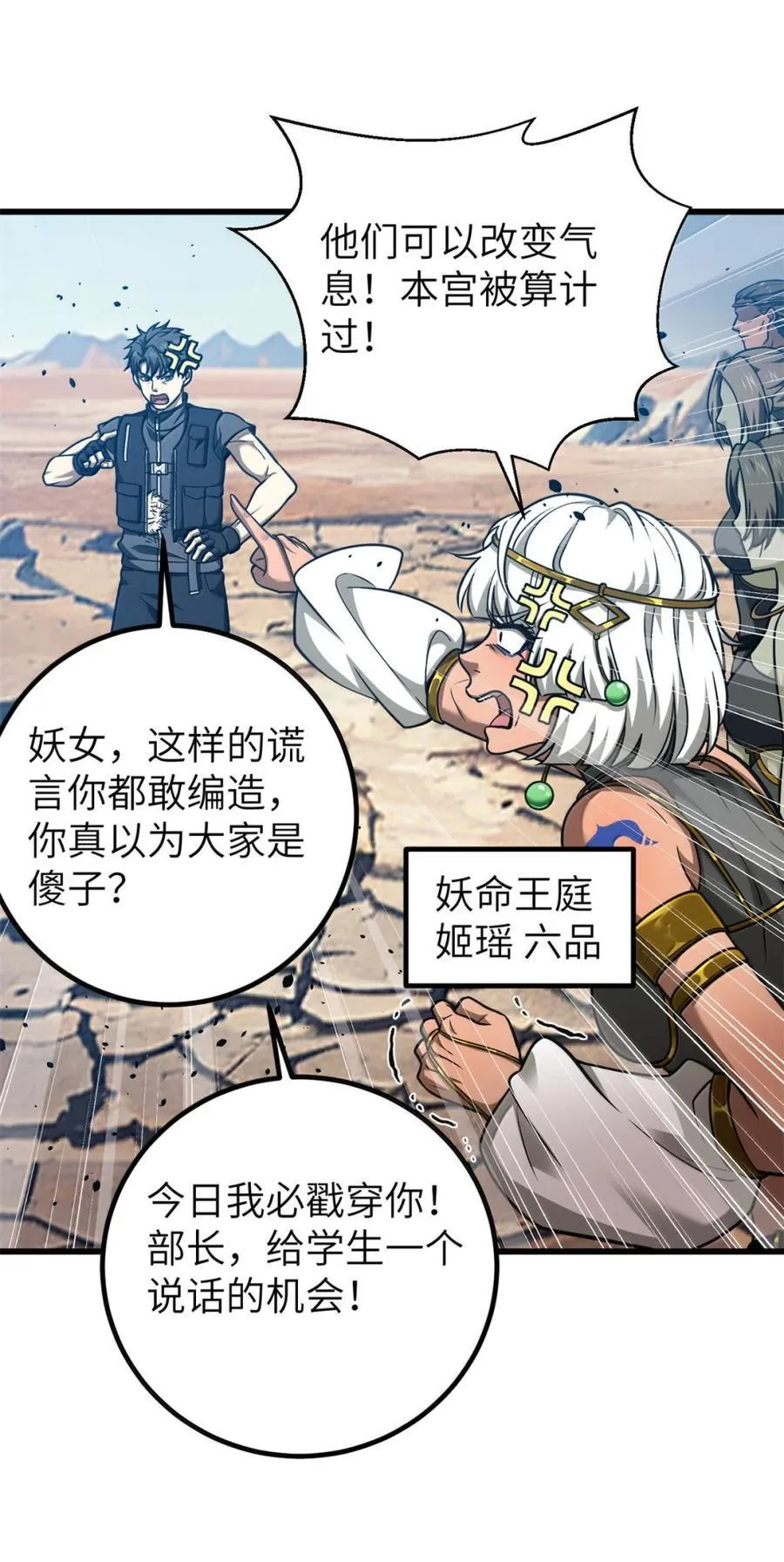 286 做贼才心虚2
