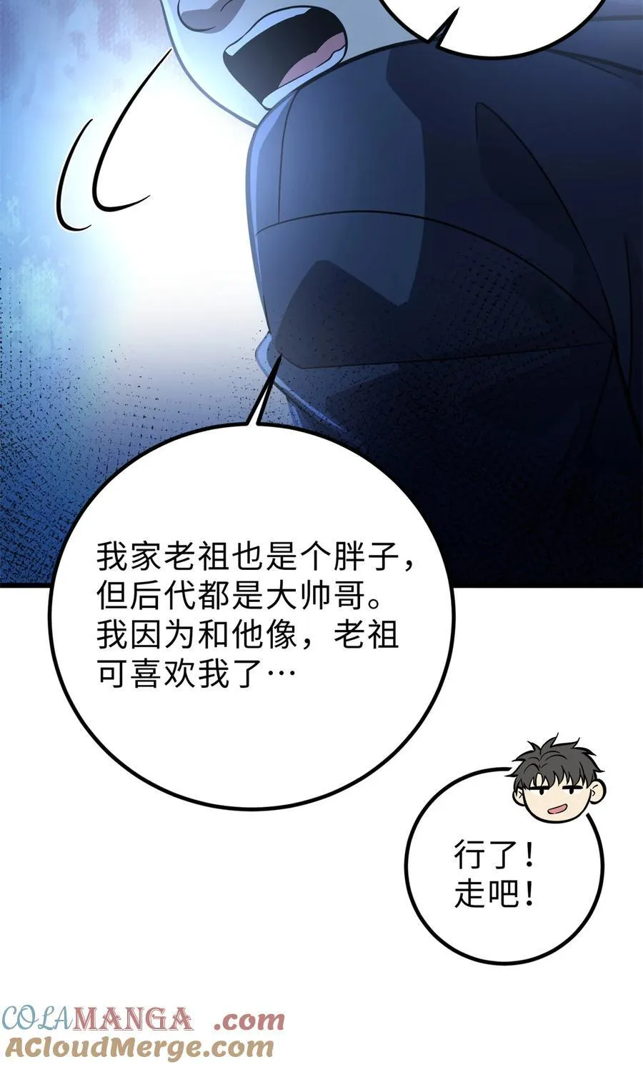 279 进入禁区54