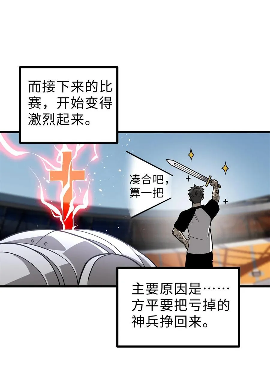 277 老阴货好多！20