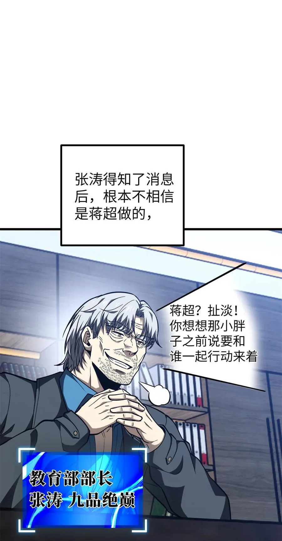 281 一波肥46