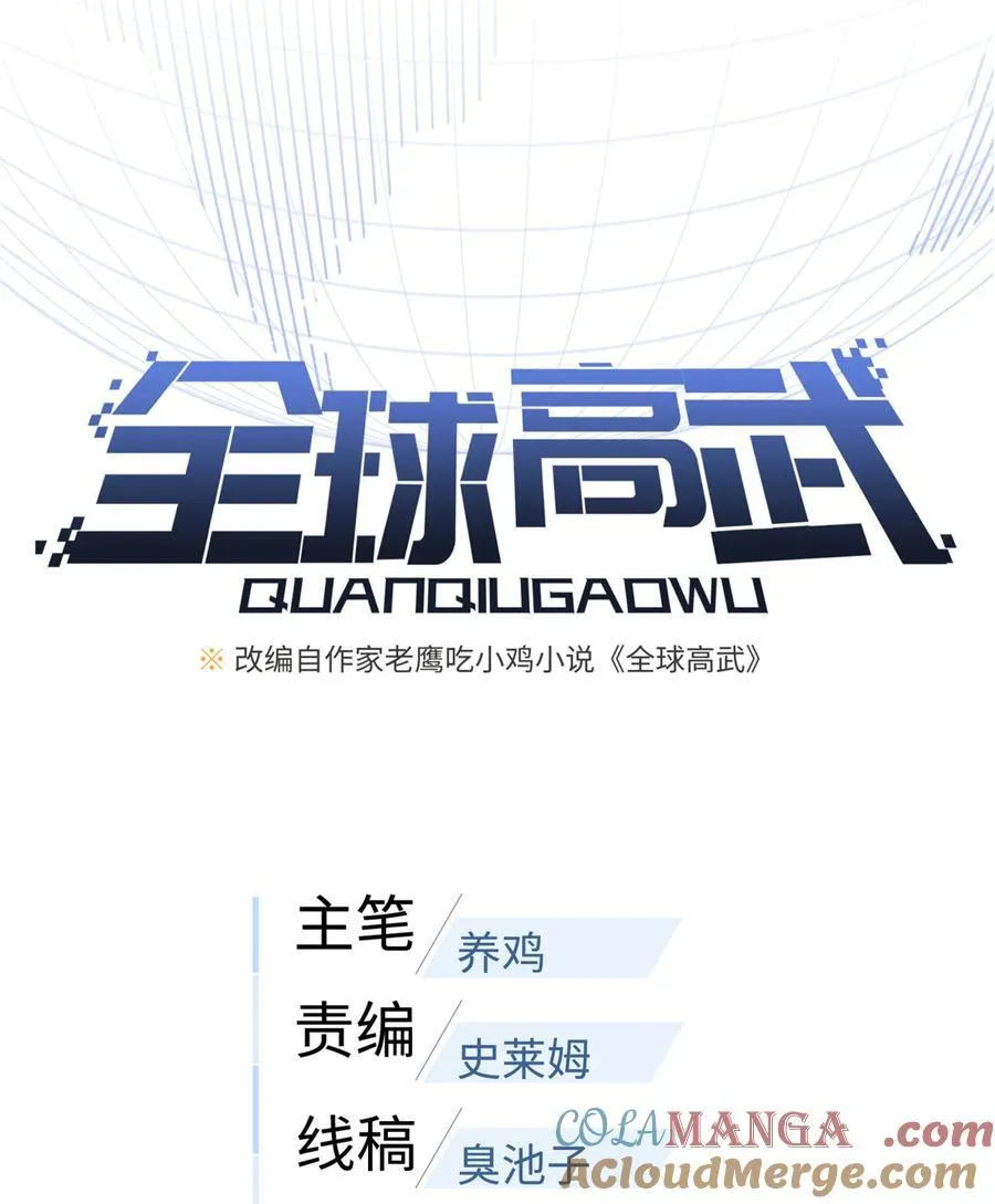 276 谁算计谁9