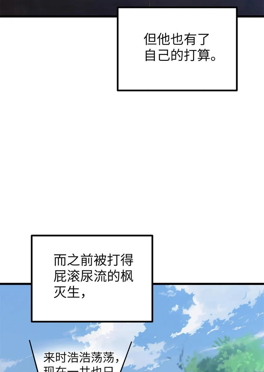 281 一波肥47
