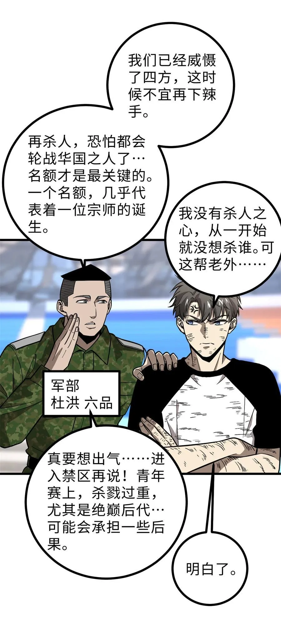 277 老阴货好多！35