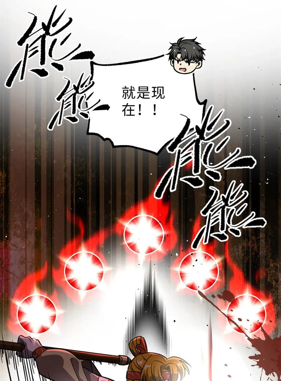 279 进入禁区68