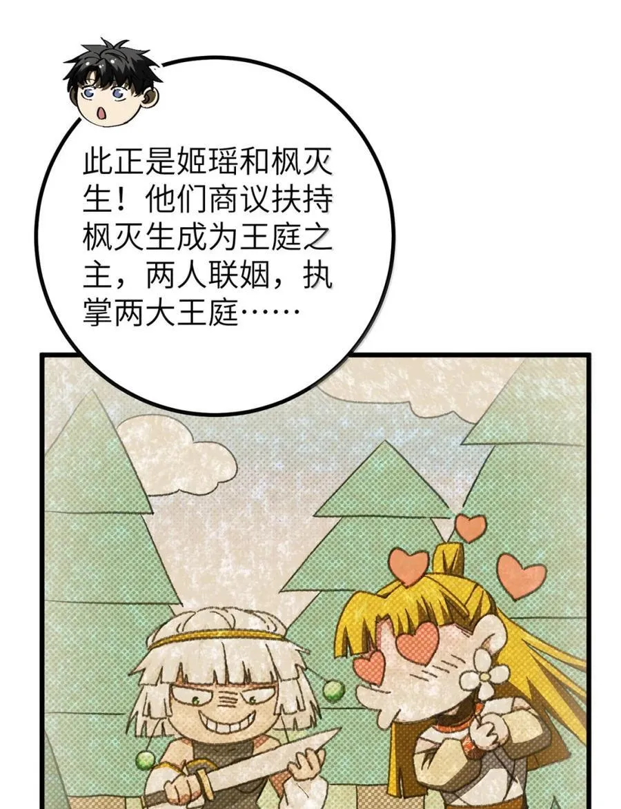 286 做贼才心虚7