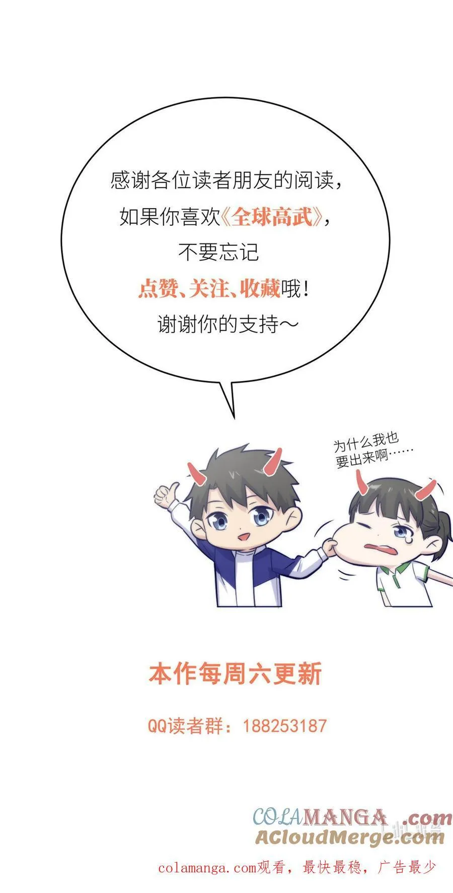 277 老阴货好多！54