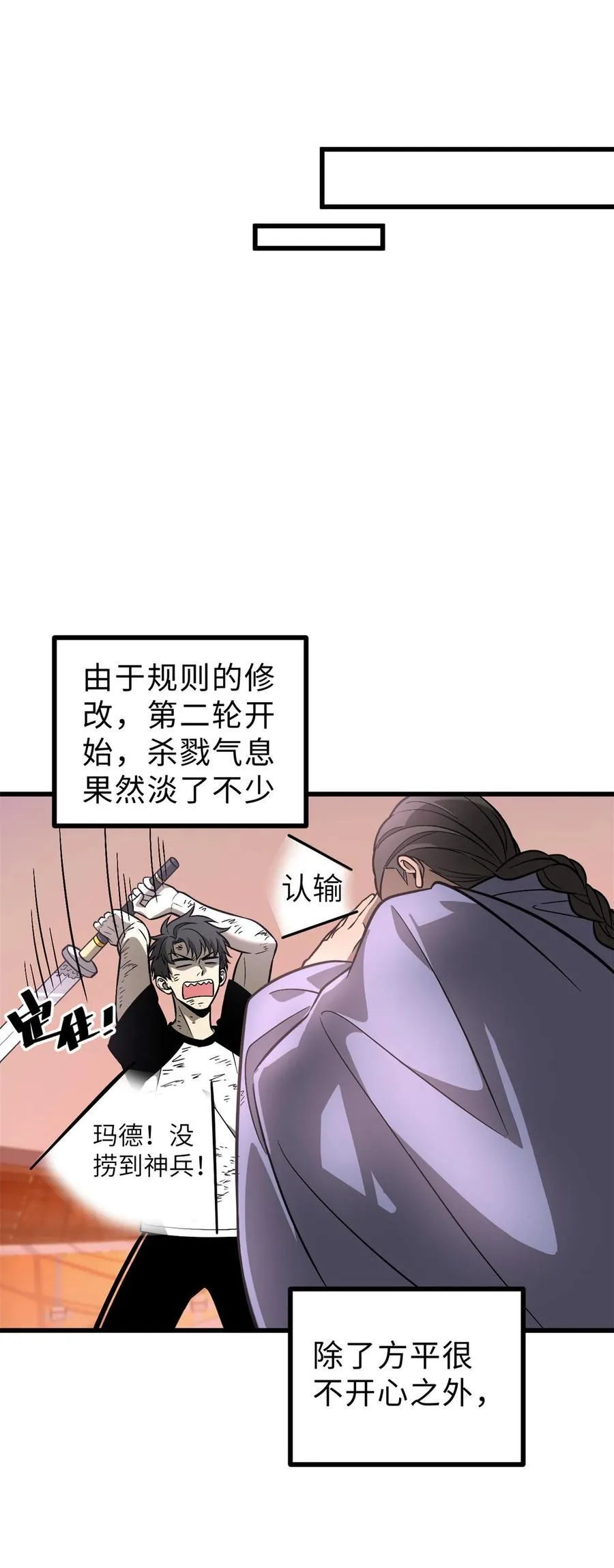 277 老阴货好多！46