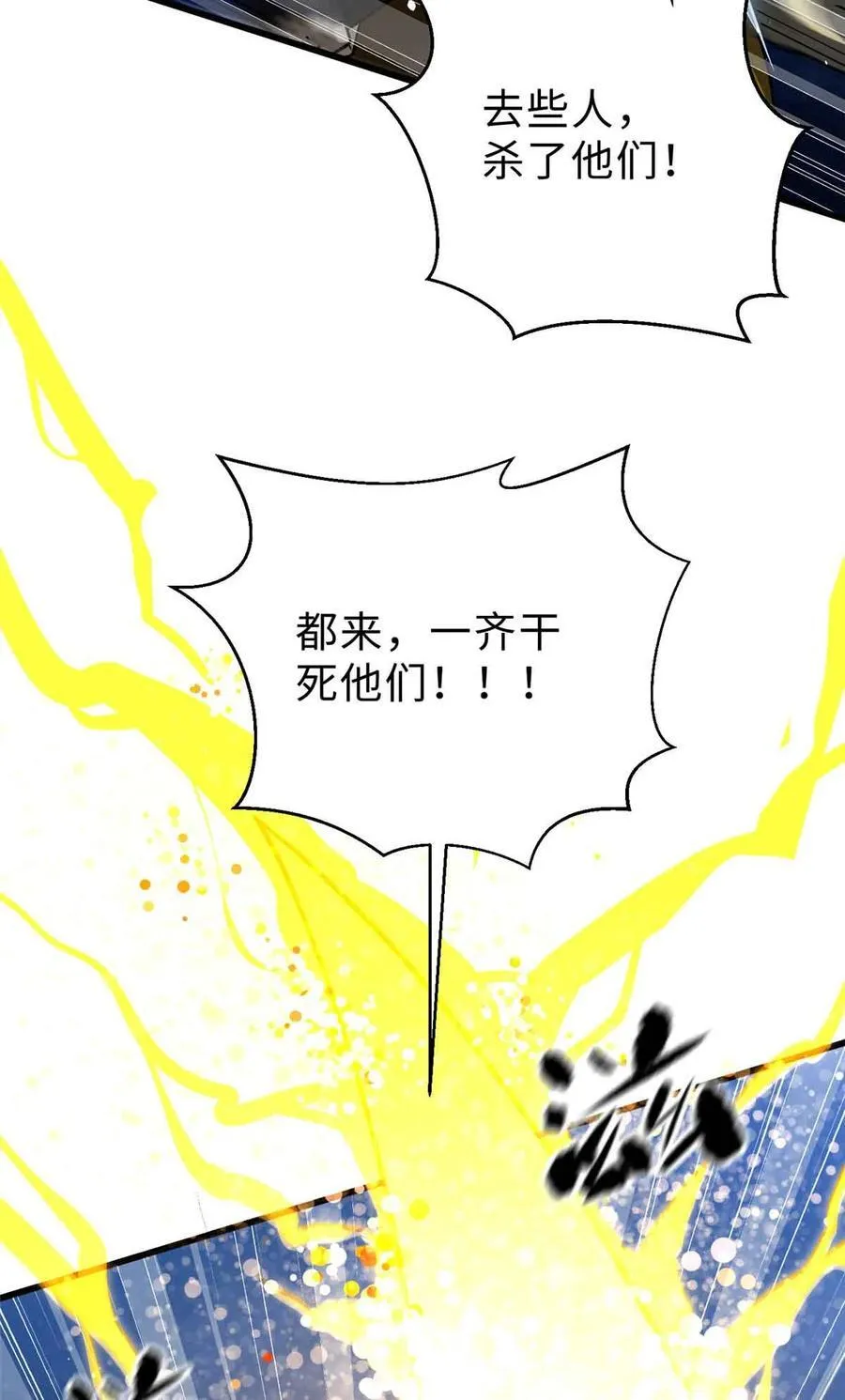 280 向王子殿下问好5