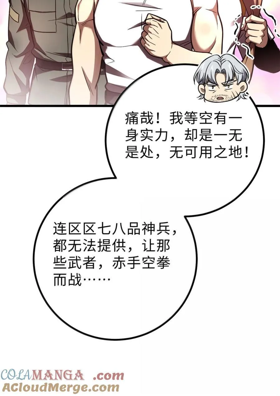 286 做贼才心虚45