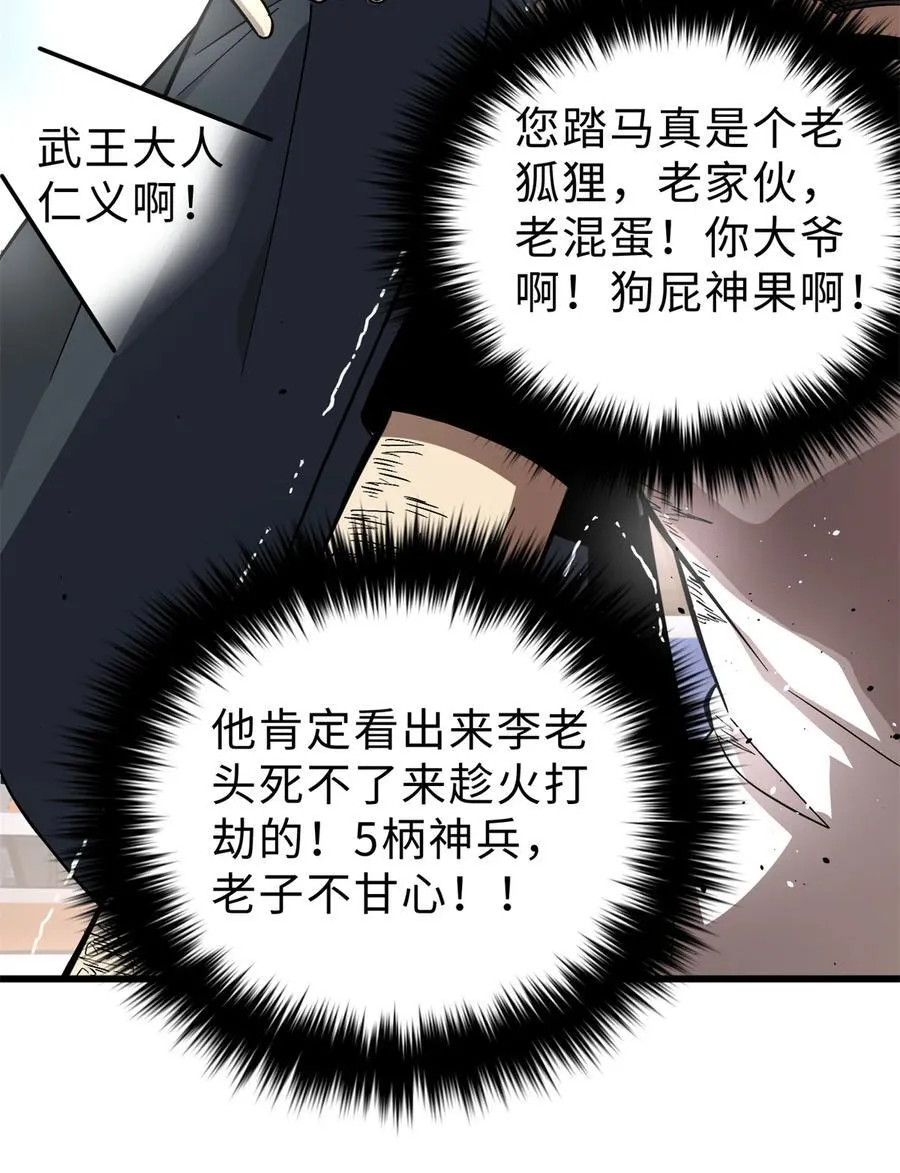 277 老阴货好多！13