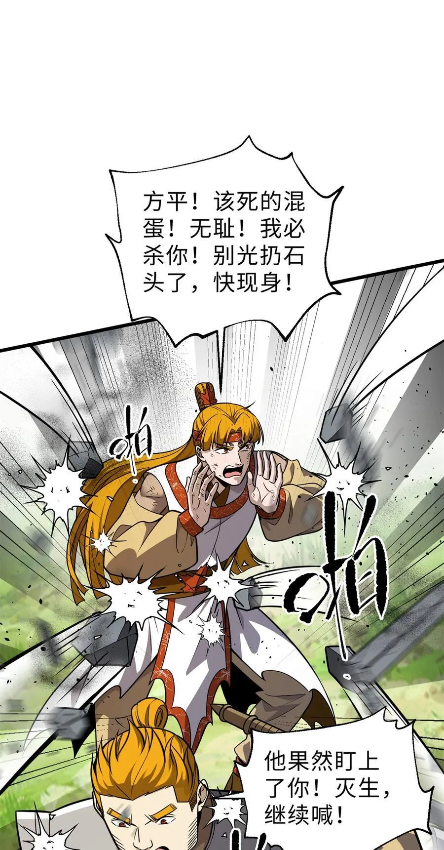 284 假弟弟52