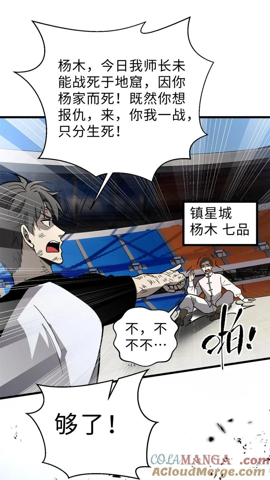 277 老阴货好多！3