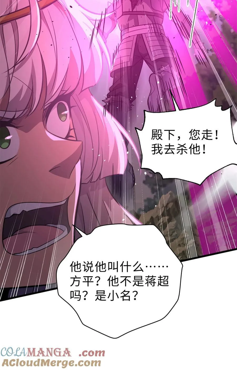 284 假弟弟33