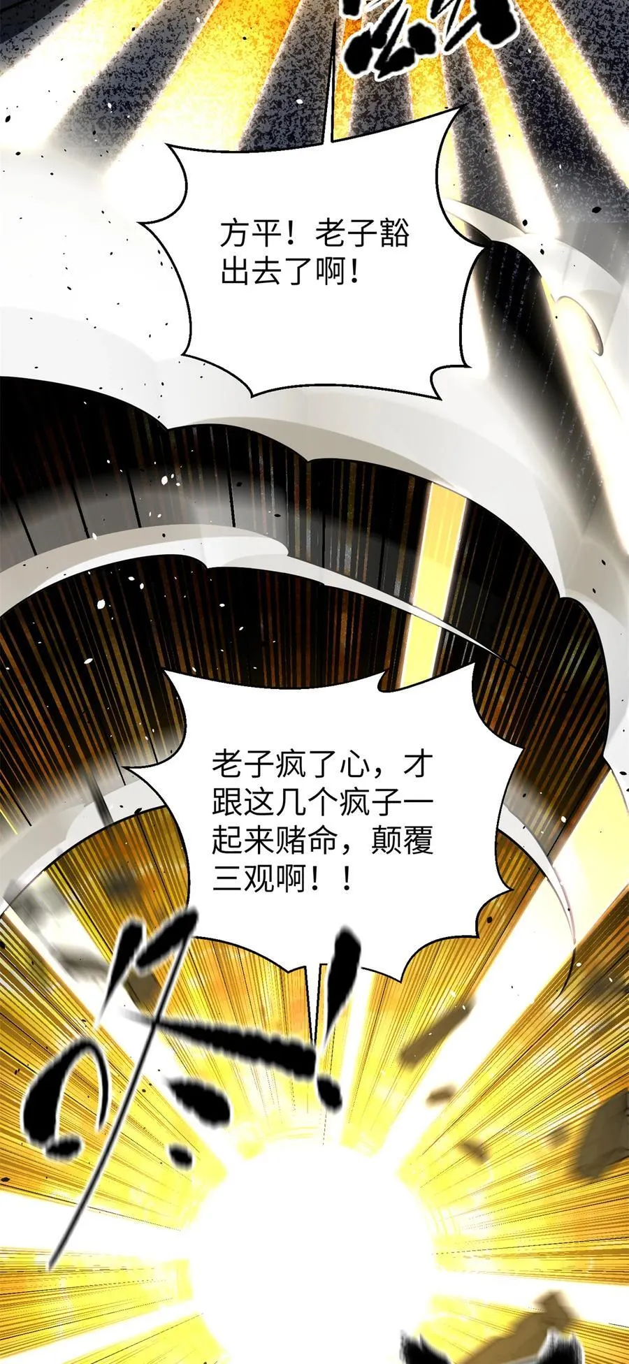 281 一波肥10