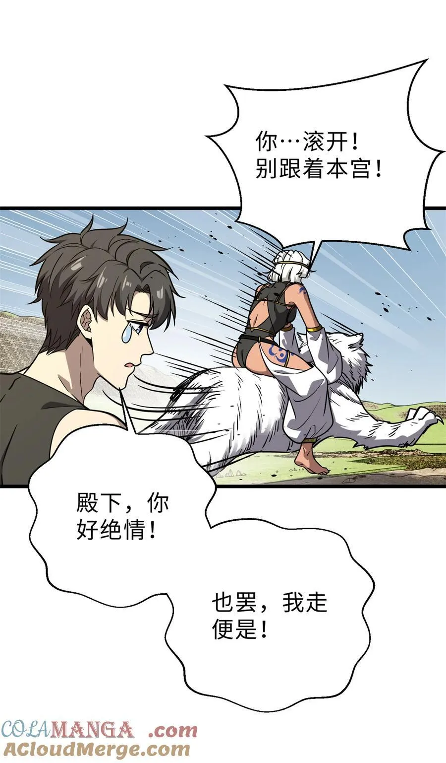 283 意外无处不在27