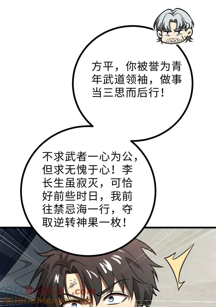 277 老阴货好多！9