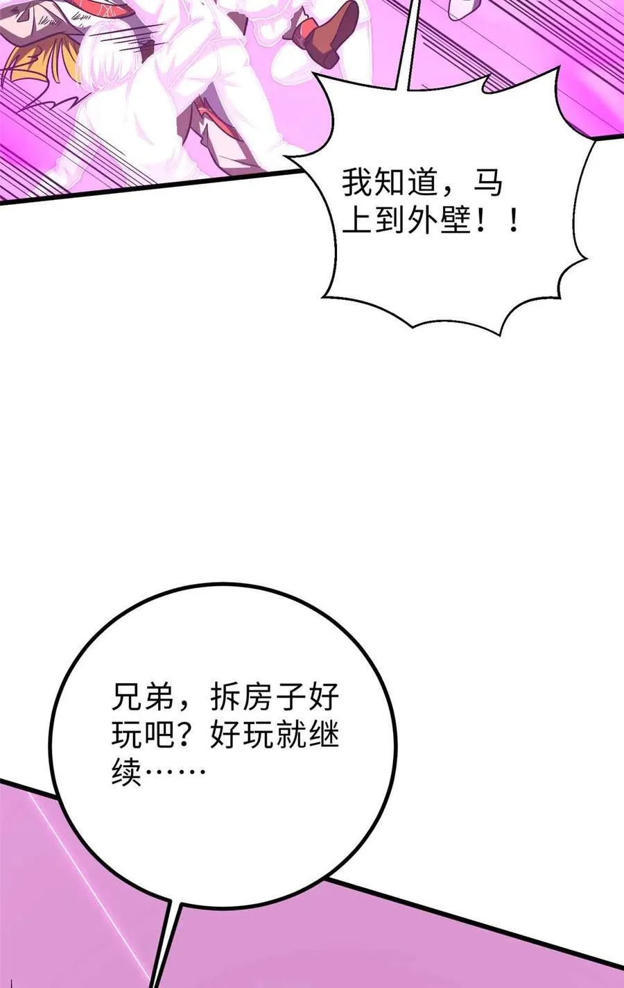 280 向王子殿下问好65