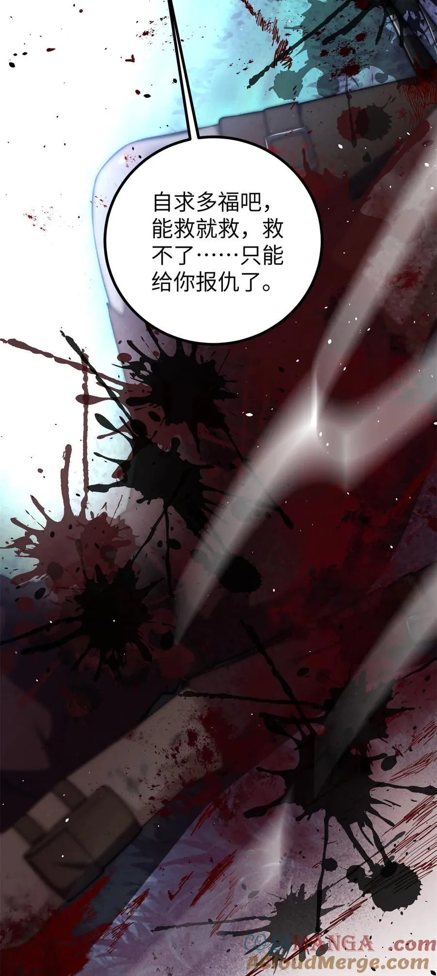 281 一波肥57
